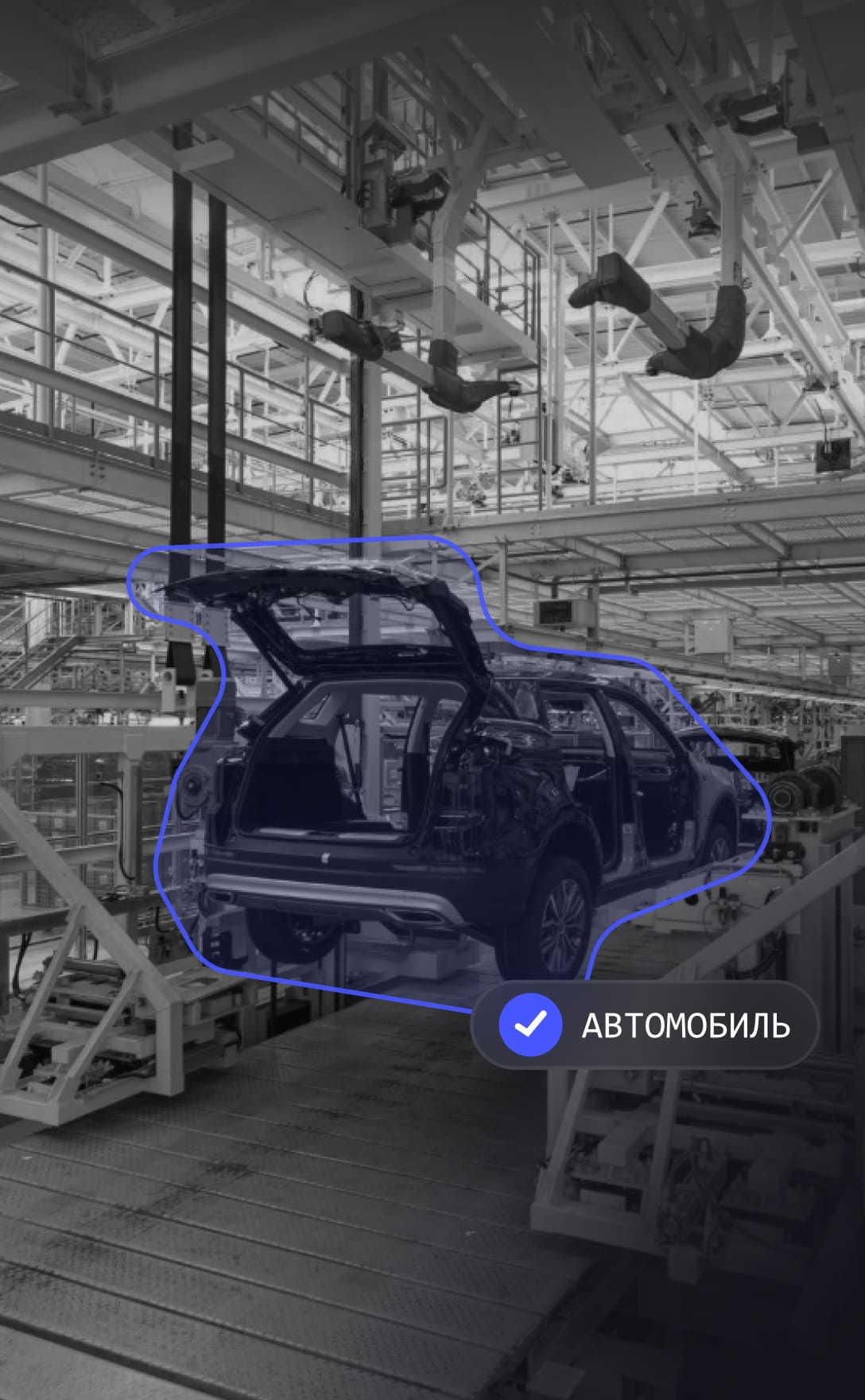 Машиностроение и приборостроение