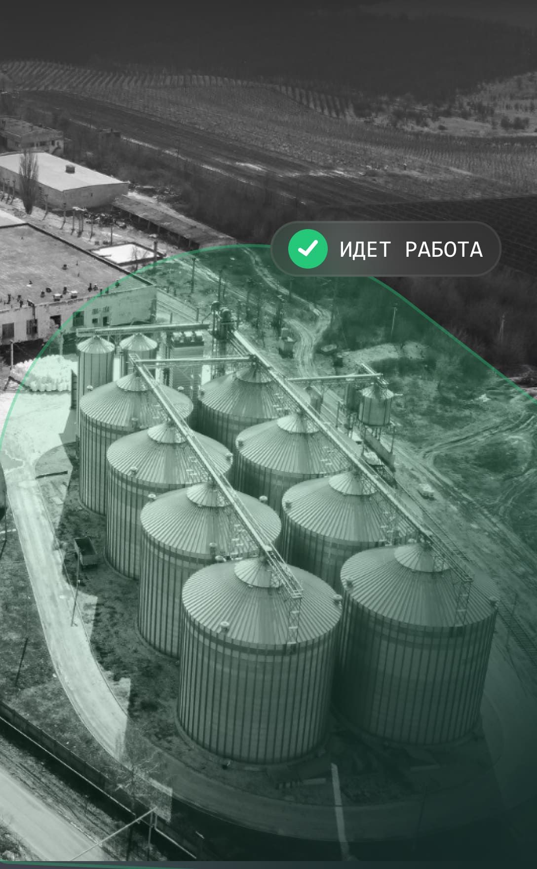 Добывающая и перерабатывающая промышленность