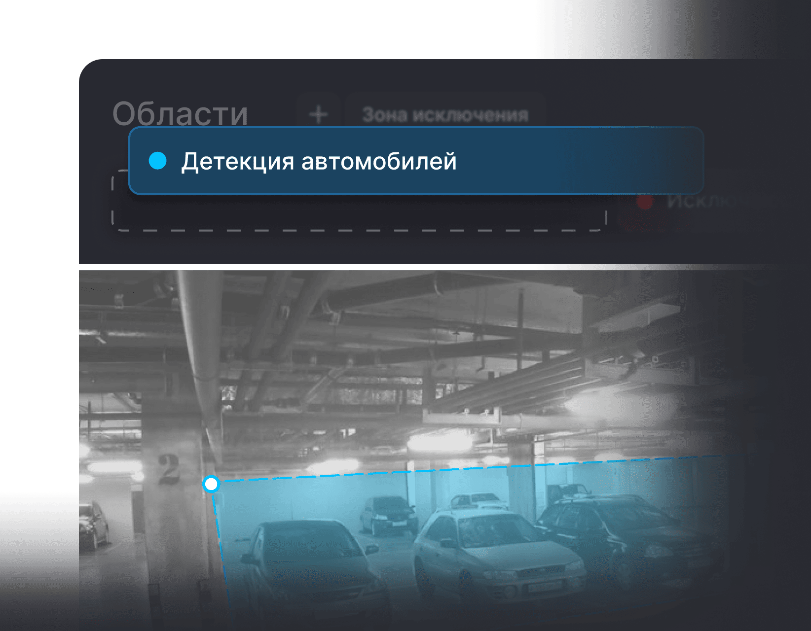 Обработка в реальном времени