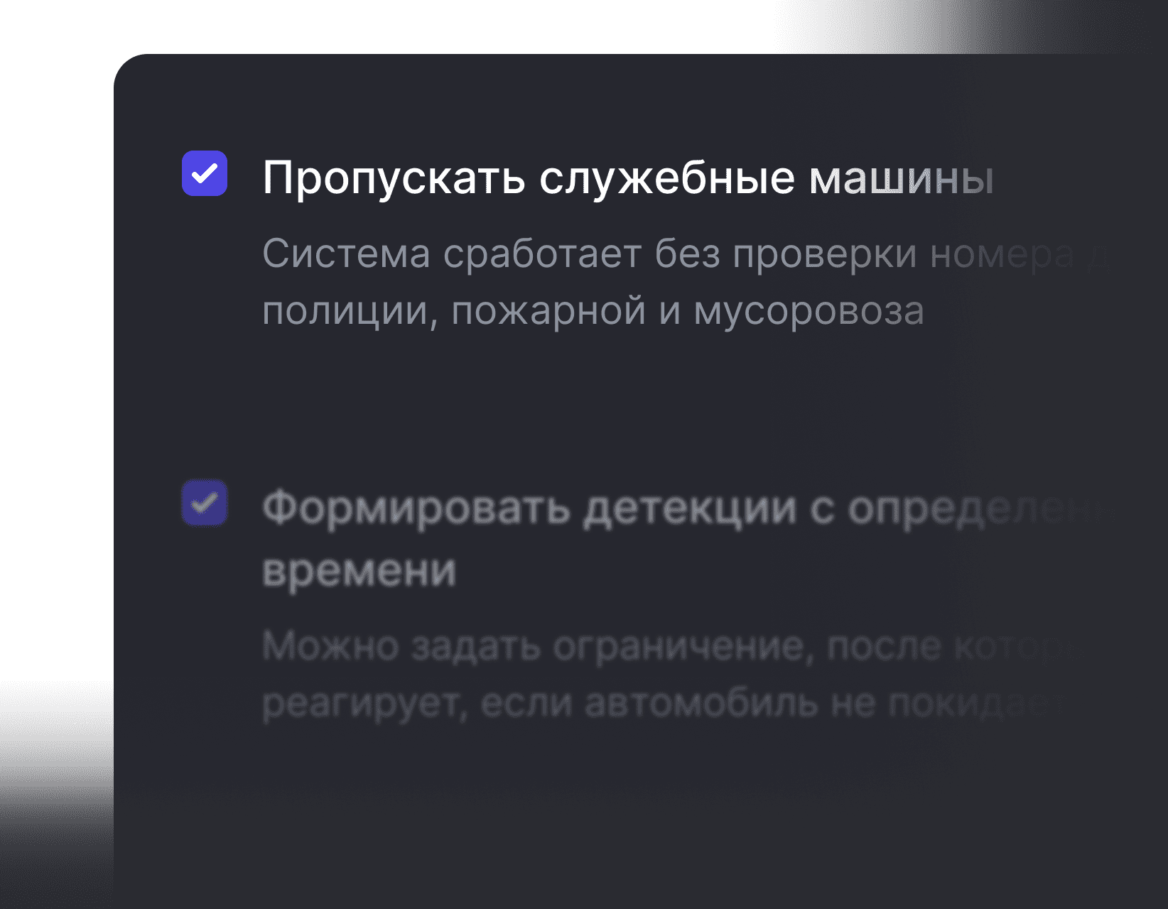 Гибкие настройки